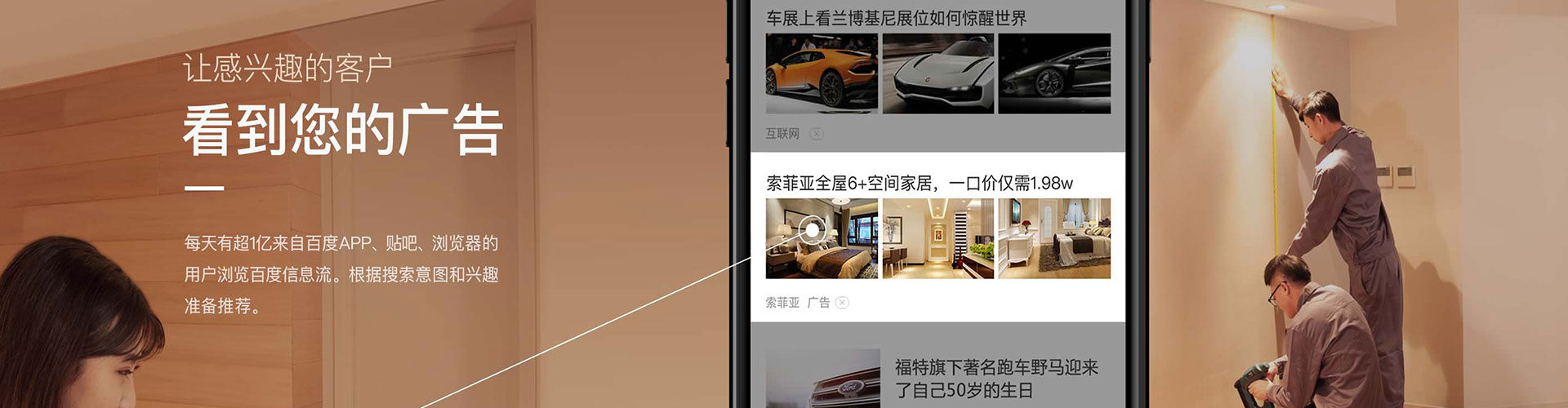 莱州百度竞价托管